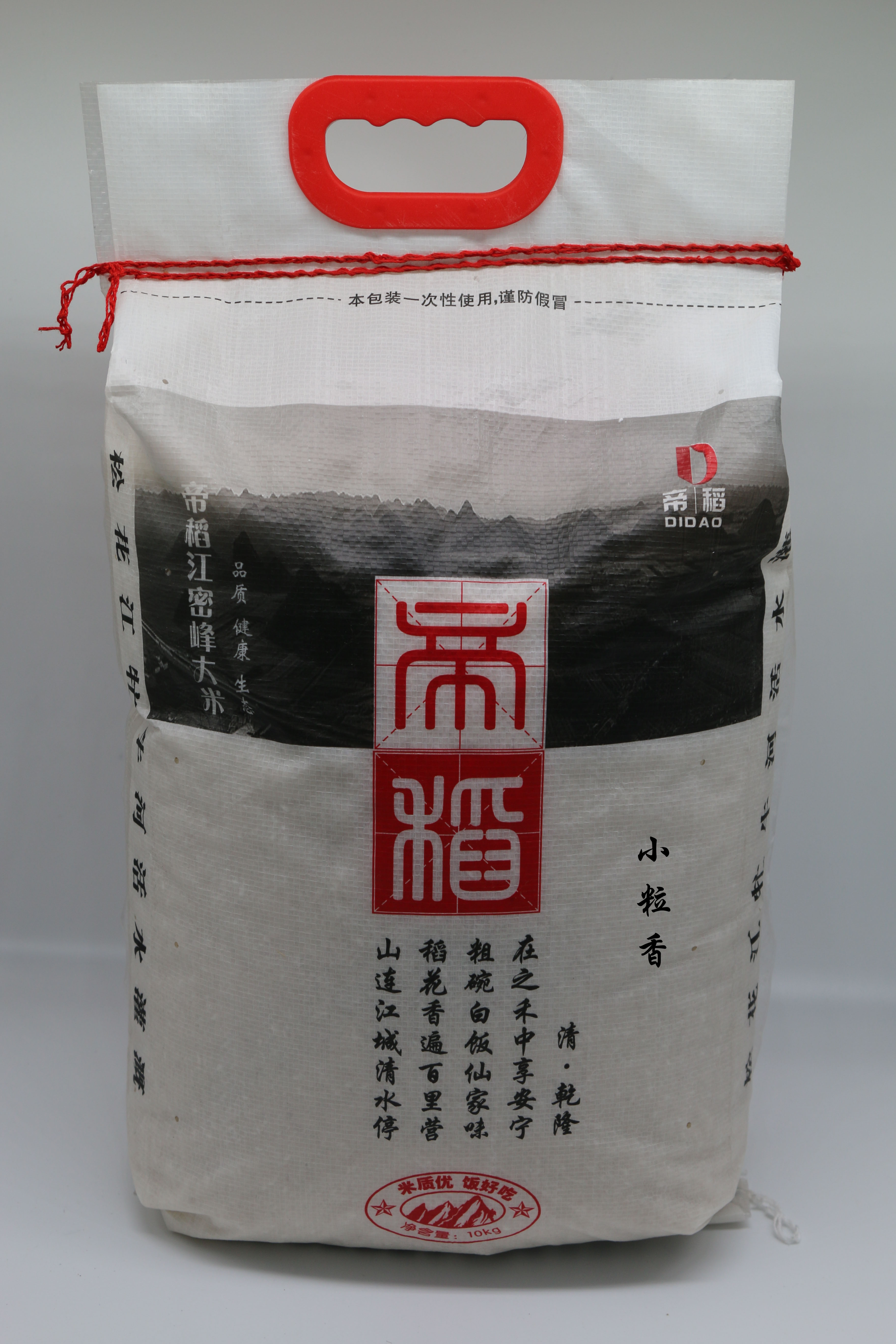 小粒香散装10kg