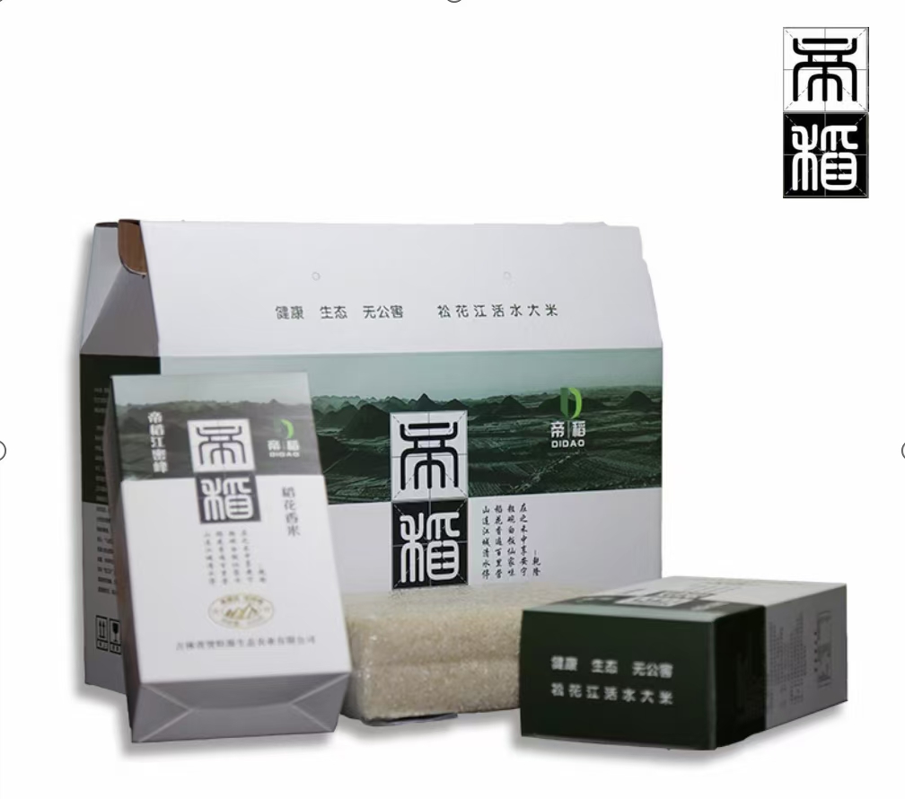 稻花香礼品盒5kg