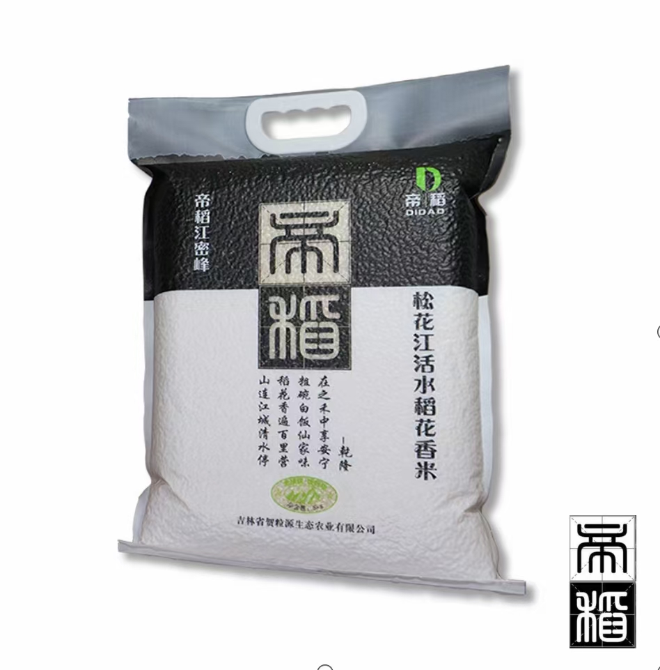 稻花香生活装2.5kg