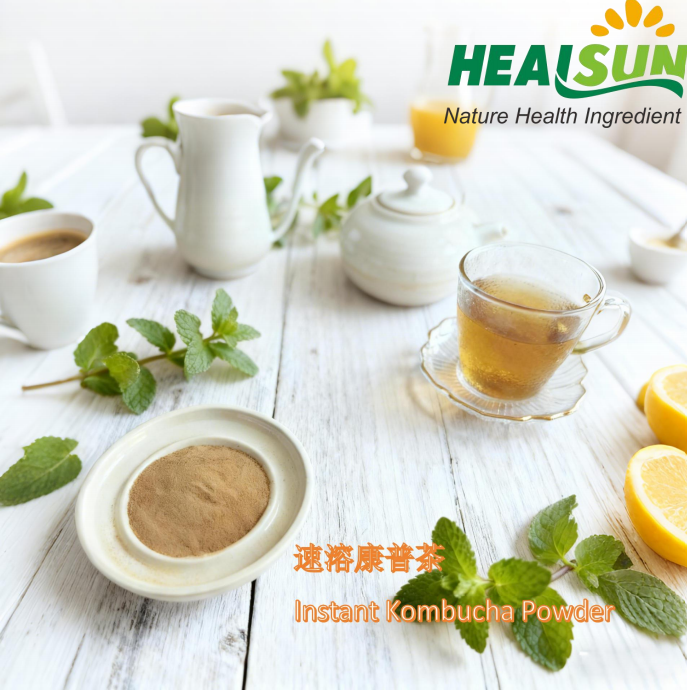 速溶康普茶粉
