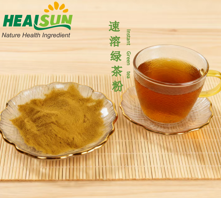 速溶绿茶粉