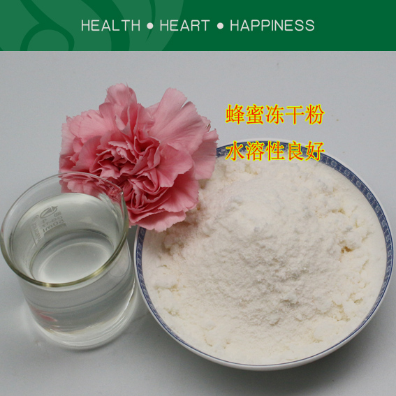 蜂蜜冻干粉