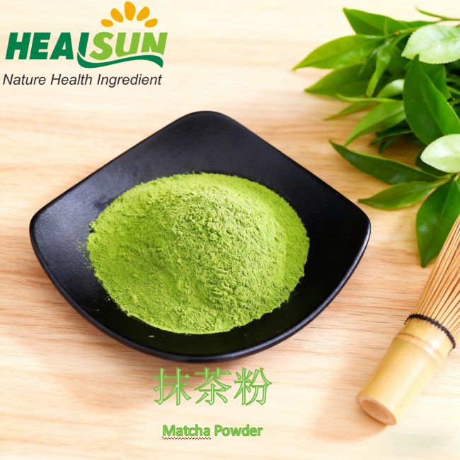抹茶粉