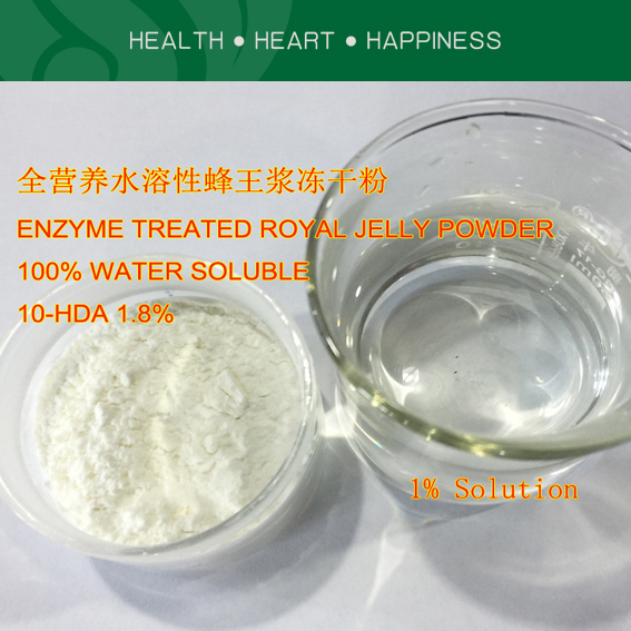全营养水溶性蜂王浆冻干粉，口服美容液