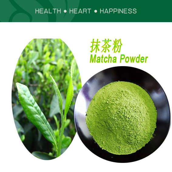 抹茶粉