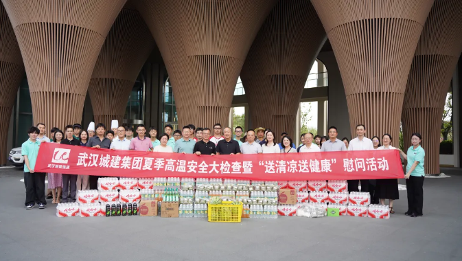 情系一线送清凉 真情关怀暖人心｜城建集团领导带队到城建开元森泊度假乐园开展高温慰问暨安全检查活动
