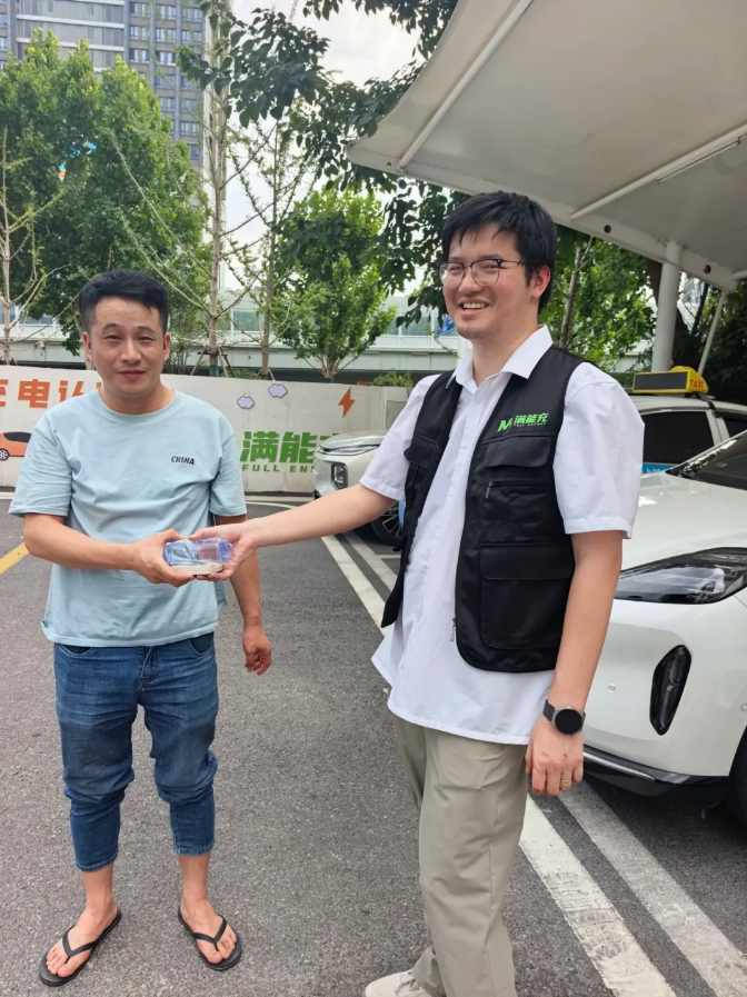 炎炎夏日送清凉，用心“伏”获车主心｜交通公司满能充团队开展入伏特别关怀活动