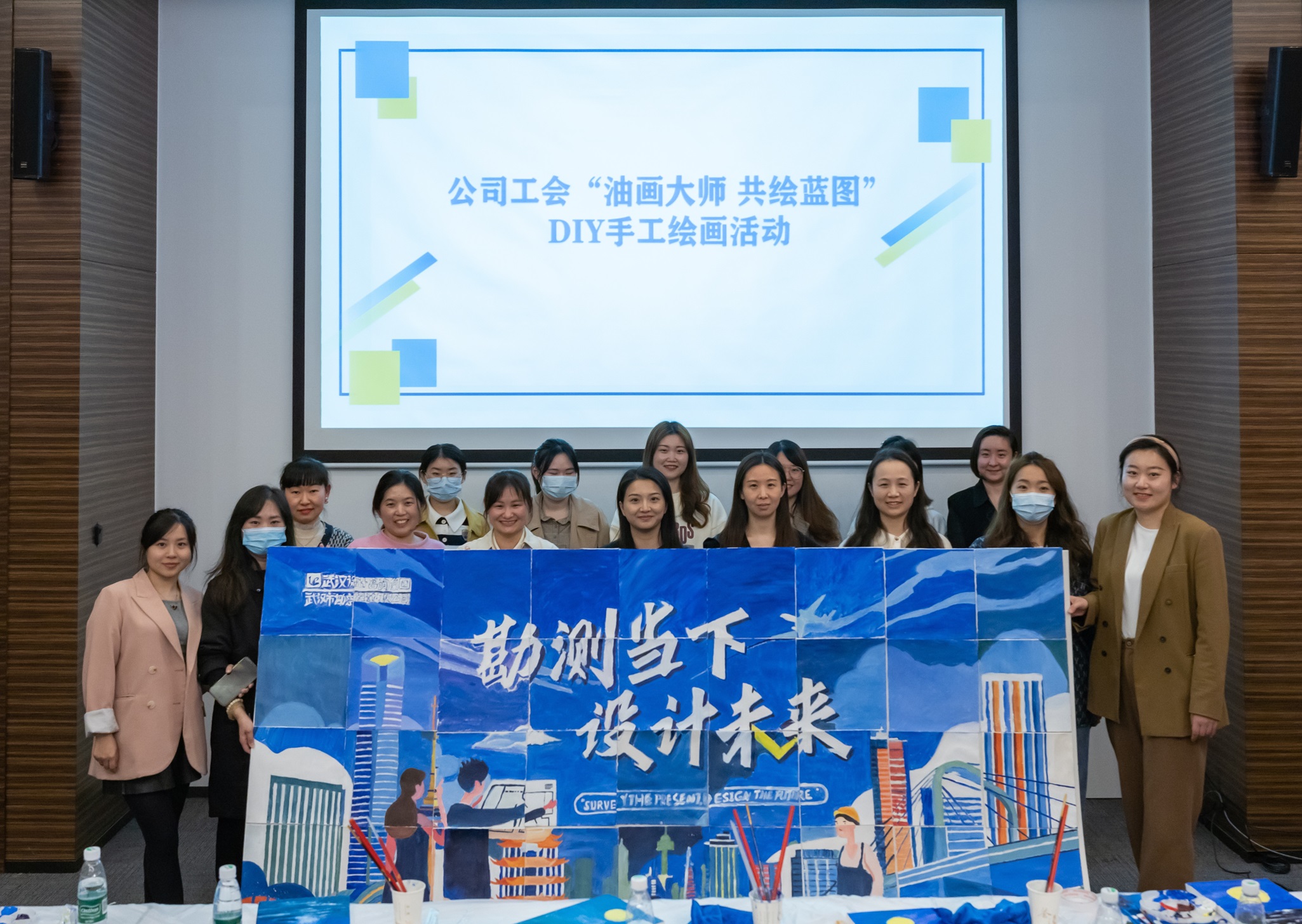 武勘公司工会举行“油画大师 共绘蓝图”DIY 手工绘画活动