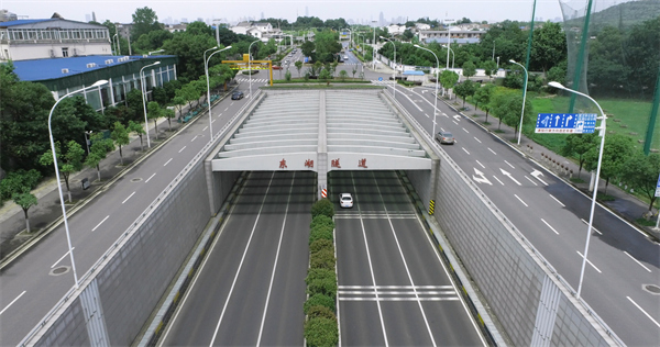 两湖隧道工程勘察项目第3标段