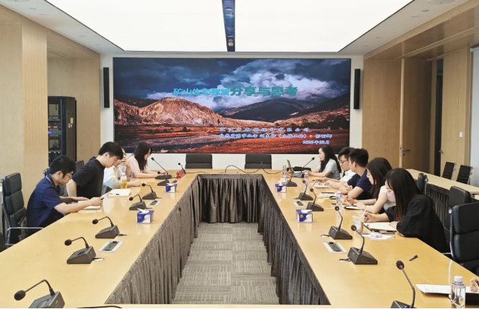 设计咨询大讲堂 | 矿山生态修复工程分享与思考