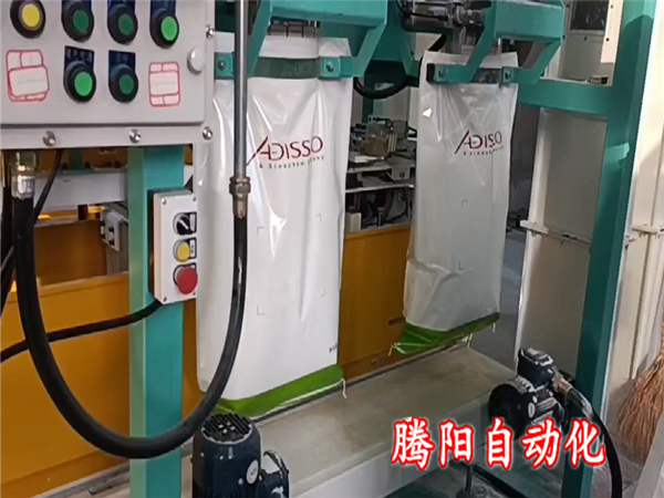 饲料码垛机器人解决人工成本高难题