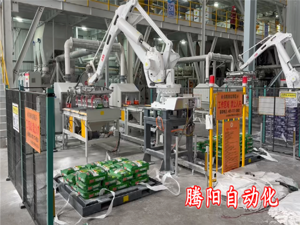 码垛机器人 码垛机器人