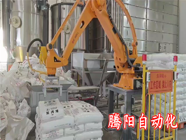 注塑原料拆包投料機(jī)器人一臺(tái)機(jī)器負(fù)責(zé)多個(gè)料口