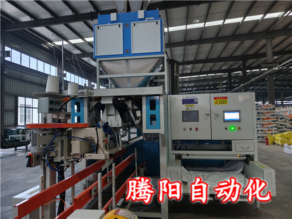 全自动包装机 全自动包装机