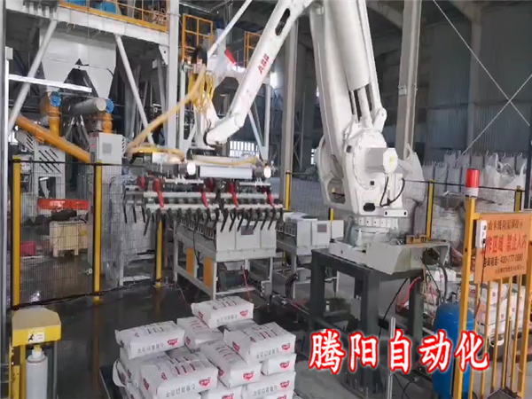 饲料码垛机器人