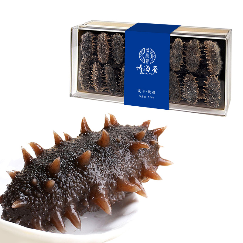 淡干海参-礼盒500g（31-40只）