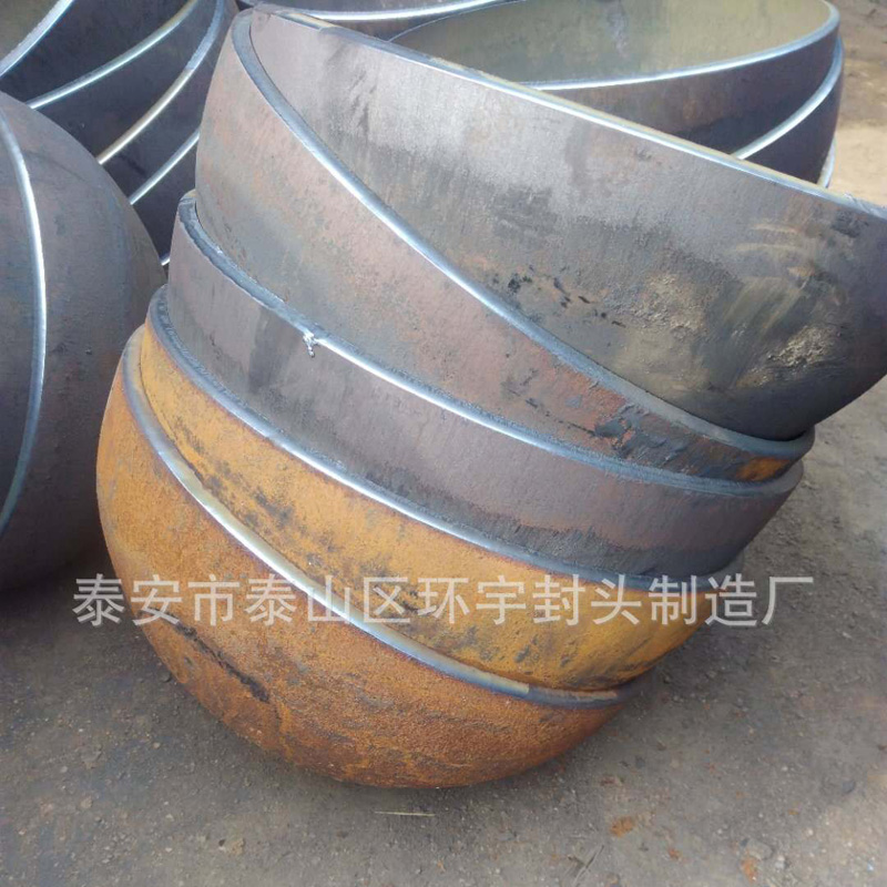 球形封头