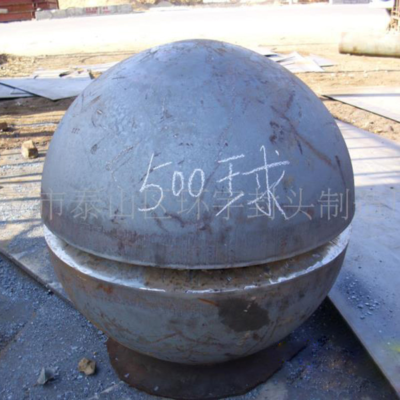 球形封头