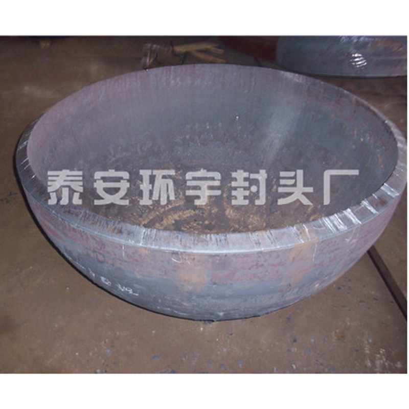球形封头