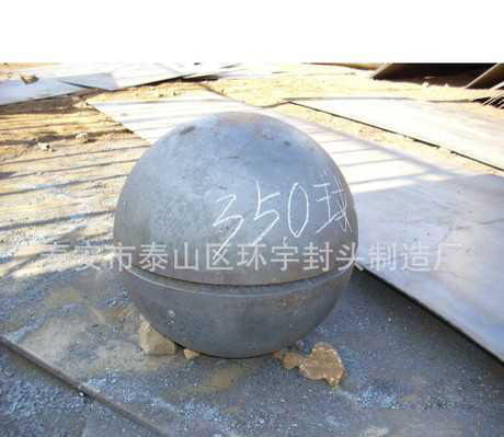 球形封头