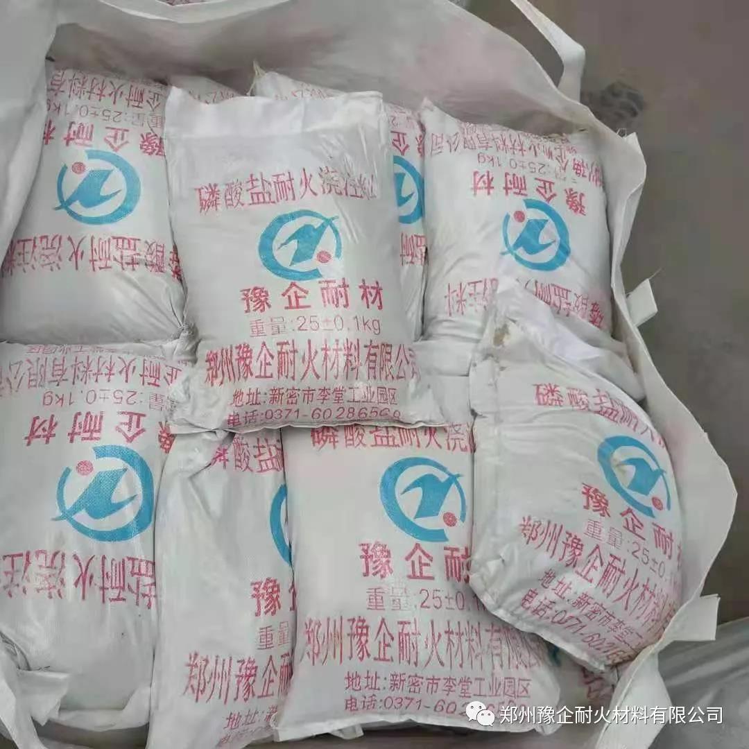 不定型耐火浇注料作业解析