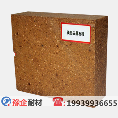 镁铝尖晶石转