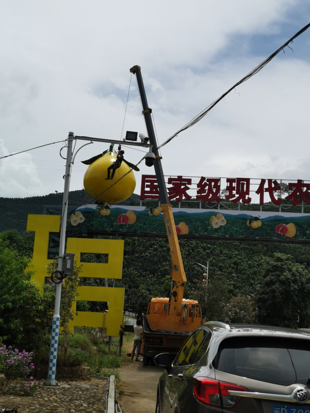 漳州平和县