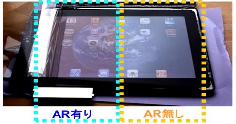 AR Film