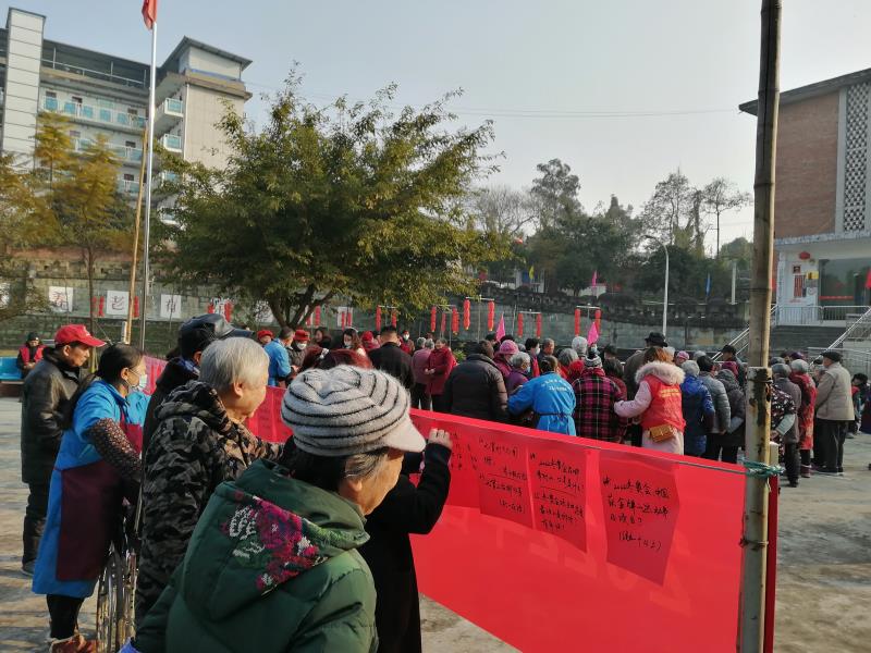 2022.2新春游園活動