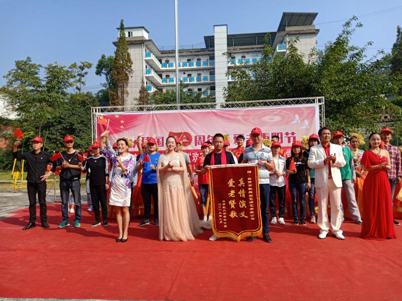 2019.10建國70周年-歡慶重陽節
