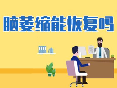多吃黃花菜 預防腦萎縮癡呆