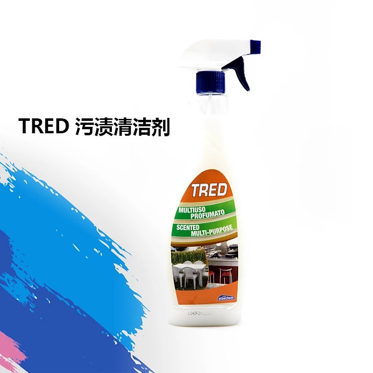 歐橋-TRED污漬清潔劑 意大利原裝進口 支持一件代發