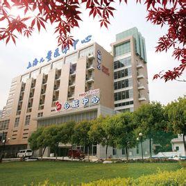 上海儿童医学中心（上海交通大学医学院附属上海儿童医学中心）