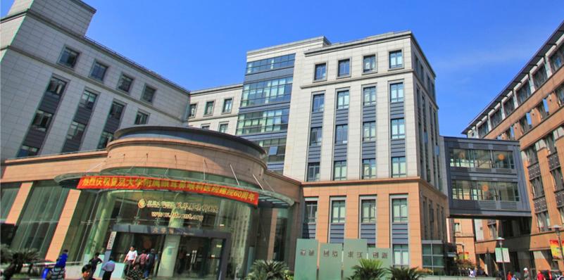 复旦大学附属眼耳鼻喉科医院（上海市五官科医院）