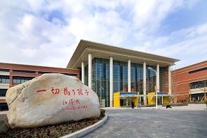 复旦大学附属儿科医院