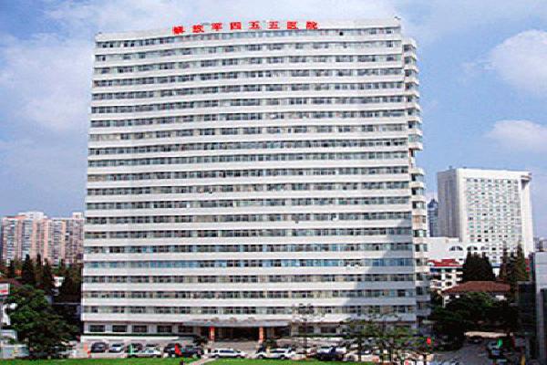 中国人民解放军第四五五医院（上海455医院）