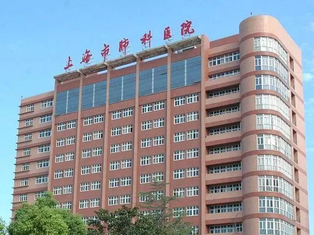 同济大学附属肺科医院（上海市职业病医院、上海市肺科医院）