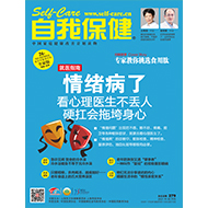 2021年8月刊