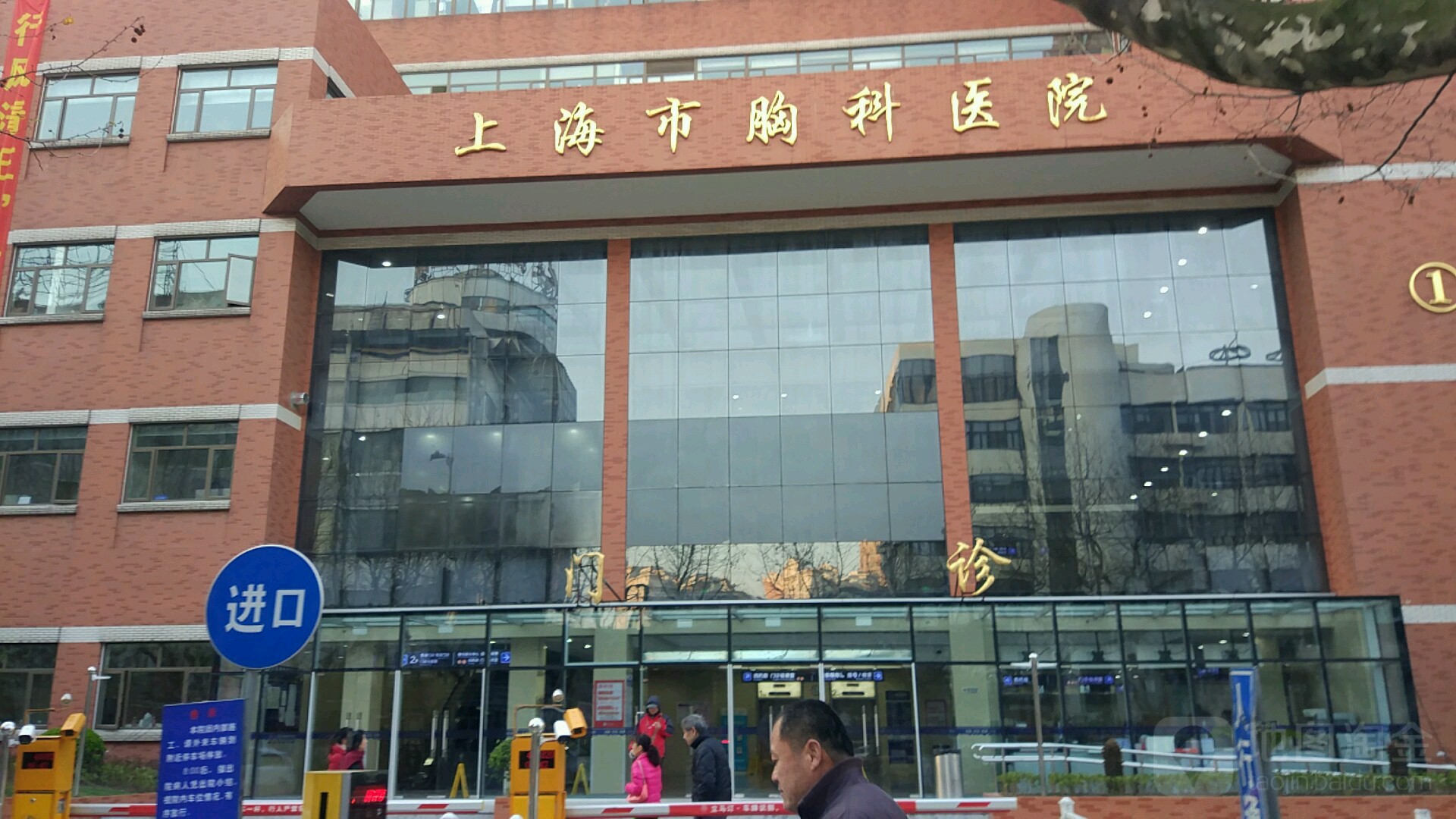 上海交通大学附属胸科医院（上海市胸科医院）