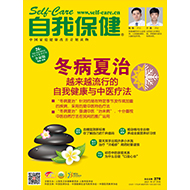 2021年7月刊