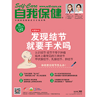 2021年 9月刊