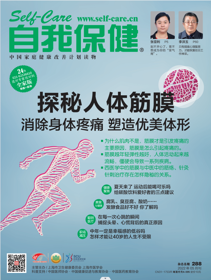 2022年5月刊
