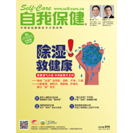 2021年4月刊