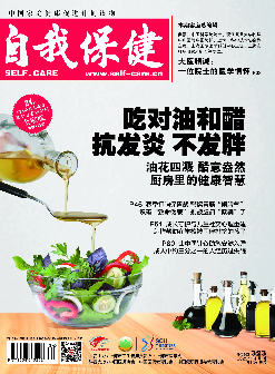 2025年4月刊