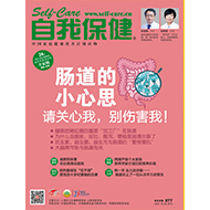 2021年6月刊
