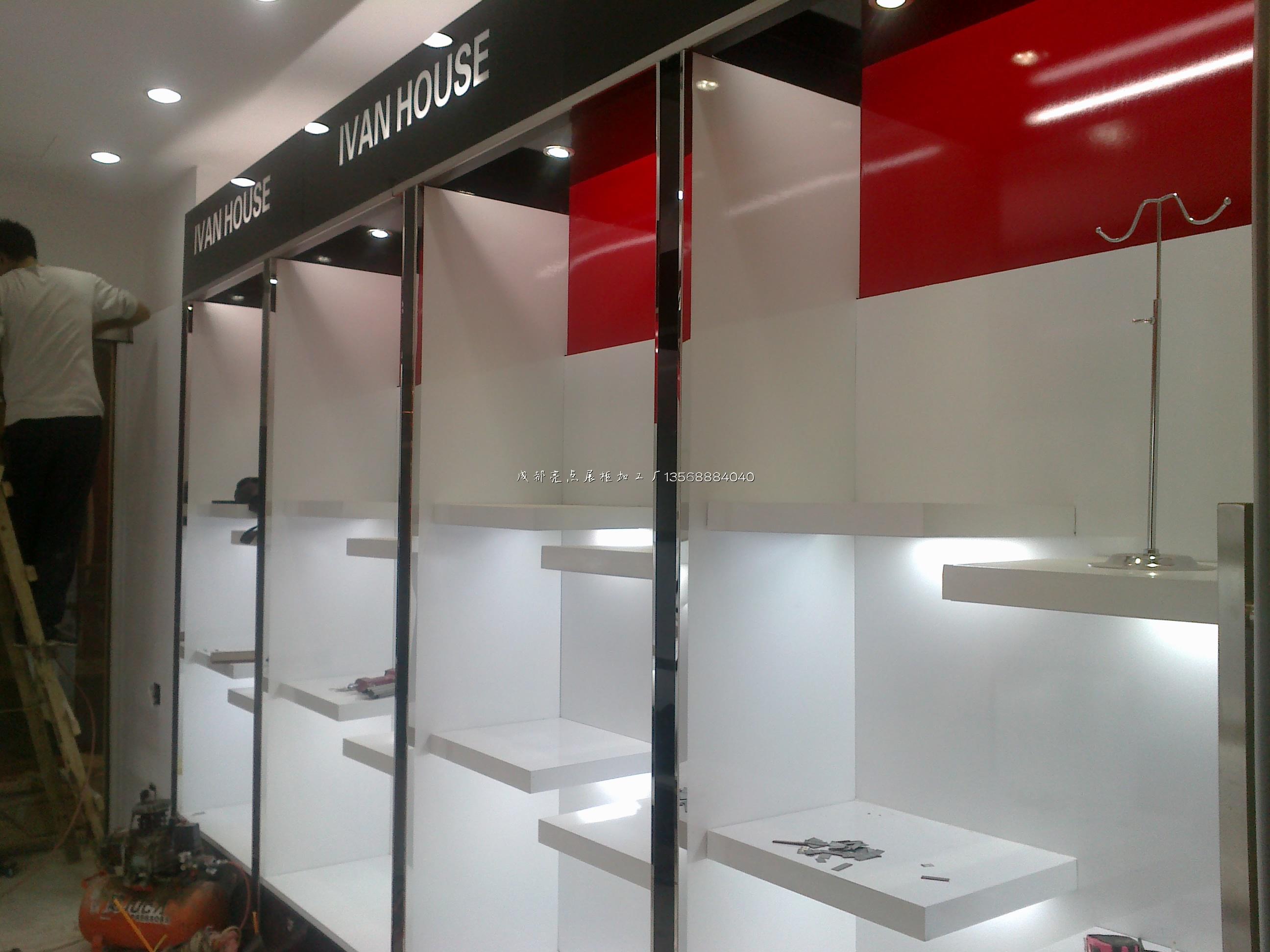 伊凡世家皮具展柜