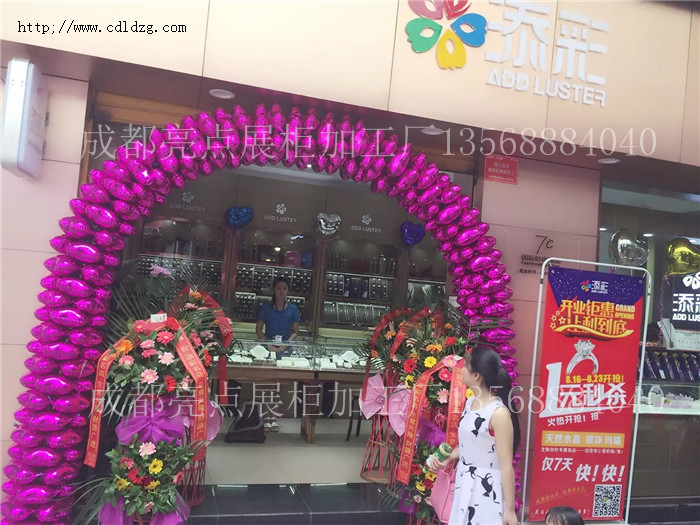 成都展柜