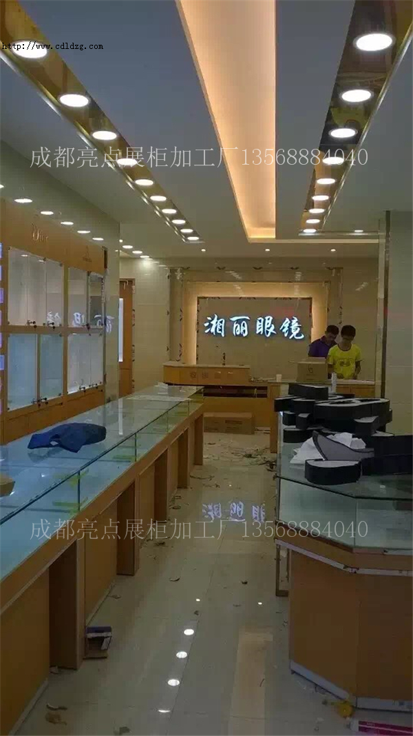 眼镜货柜厂