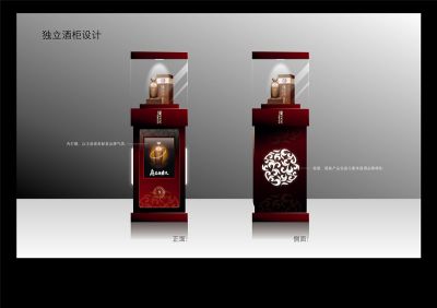 沪州老窖酒柜单品