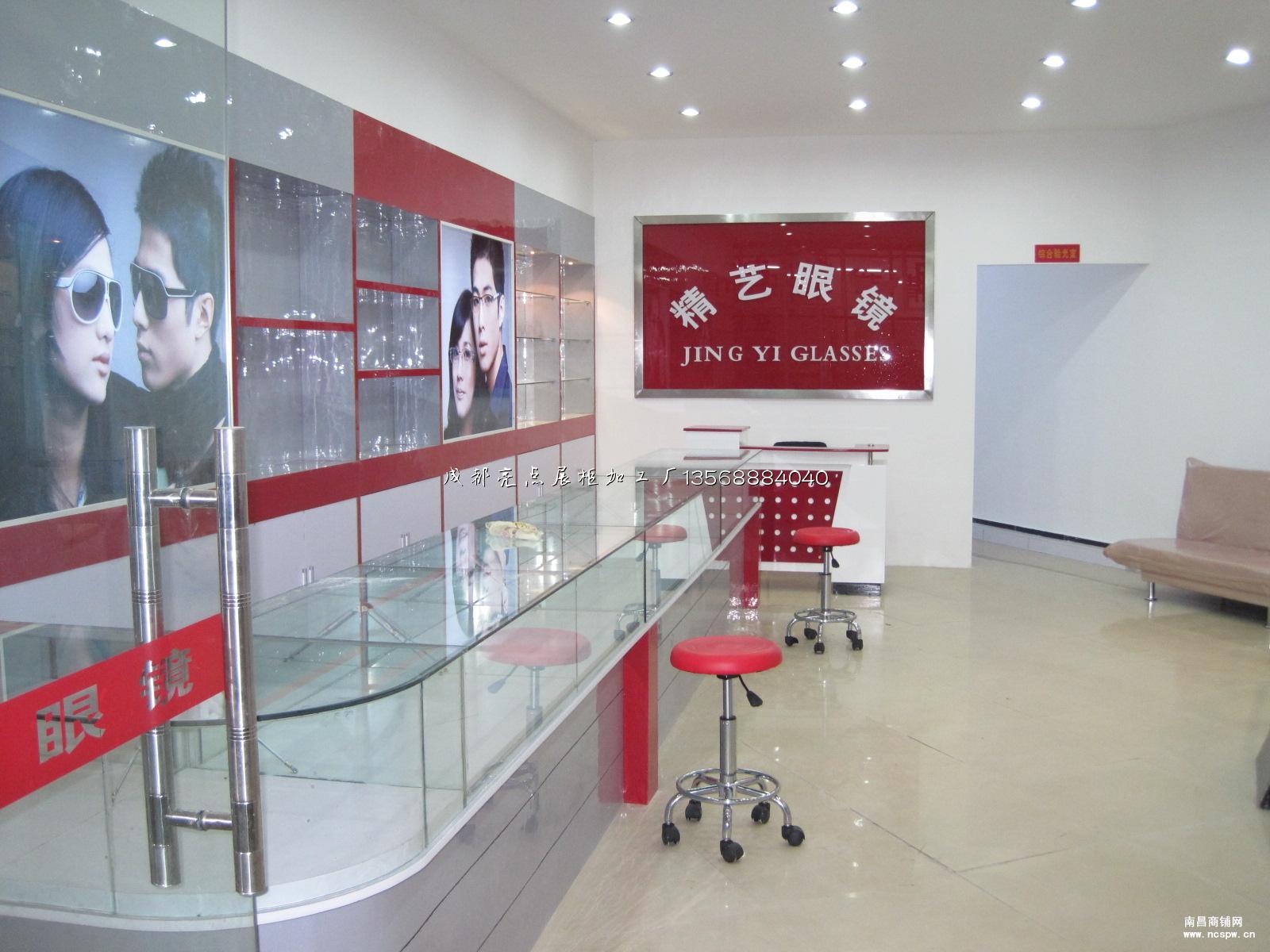 眼镜专卖店展示柜